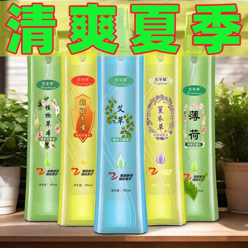大瓶195ML喷雾型花露水薄荷清凉蛇胆艾草植物清香花露水家庭装 - 缩略图2