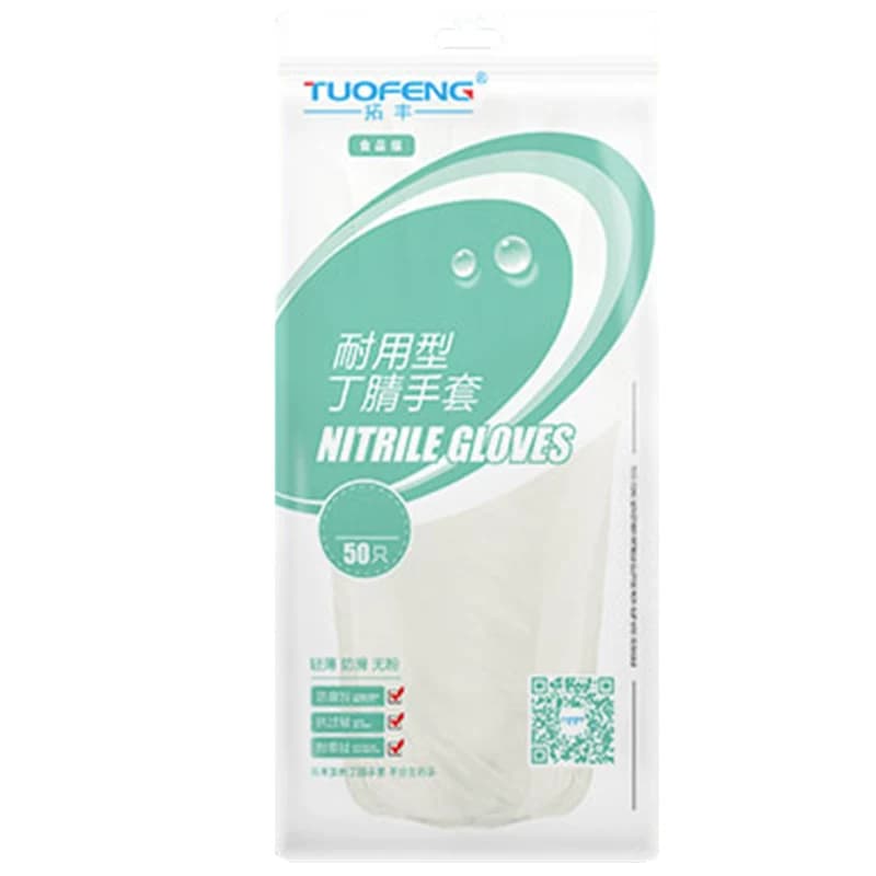 拓丰一次性加长加厚手套耐用丁腈橡胶乳胶食品级防水防油洗碗厨房 - 缩略图5