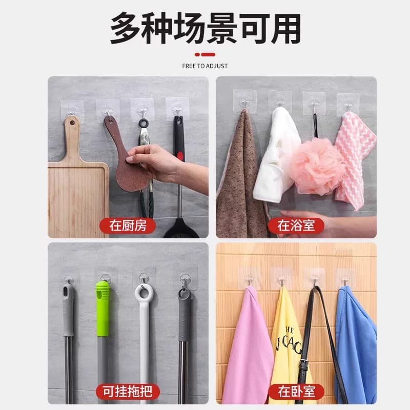 挂钩免打孔强力承重粘钩粘胶墙壁贴墙上透明无痕挂勾贴钩厨房粘贴 - 缩略图3