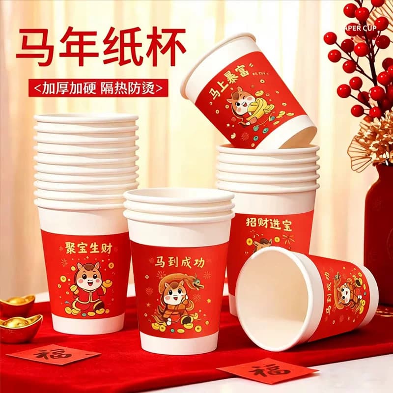 一次性纸杯杯子家用待客高档加厚咖啡整箱批发茶杯耐高温食品级 - 缩略图5