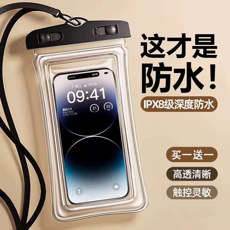 手机防水袋可触屏外卖骑手专用防水密封套漂流游泳气囊防旅游拍摄 - 缩略图2
