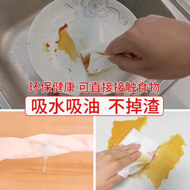1卷20张懒人抹布一次性洗碗布抹布干湿两用家务清洁厨房纸 - 缩略图2
