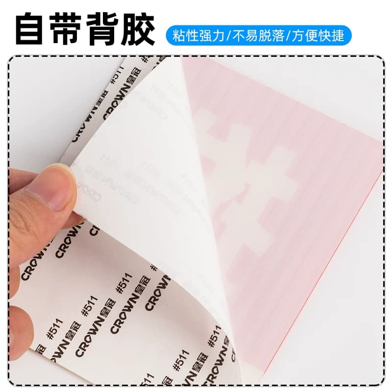 亚克力推拉玻璃门贴标志标示标牌温馨提示牌推拉牌创意贴纸左右移门门牌标识牌指示牌牌子拉门随手防水粘贴 - 缩略图4