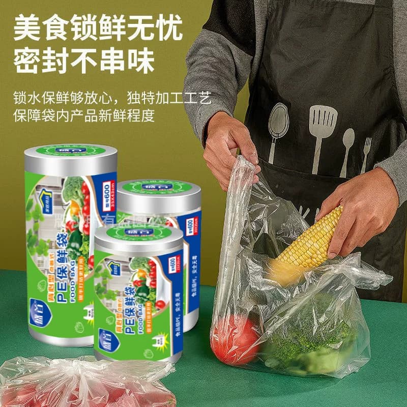 食品级袋背心式保鲜袋家用专用加厚一次性手提袋点断密封小号纹路 - 缩略图3