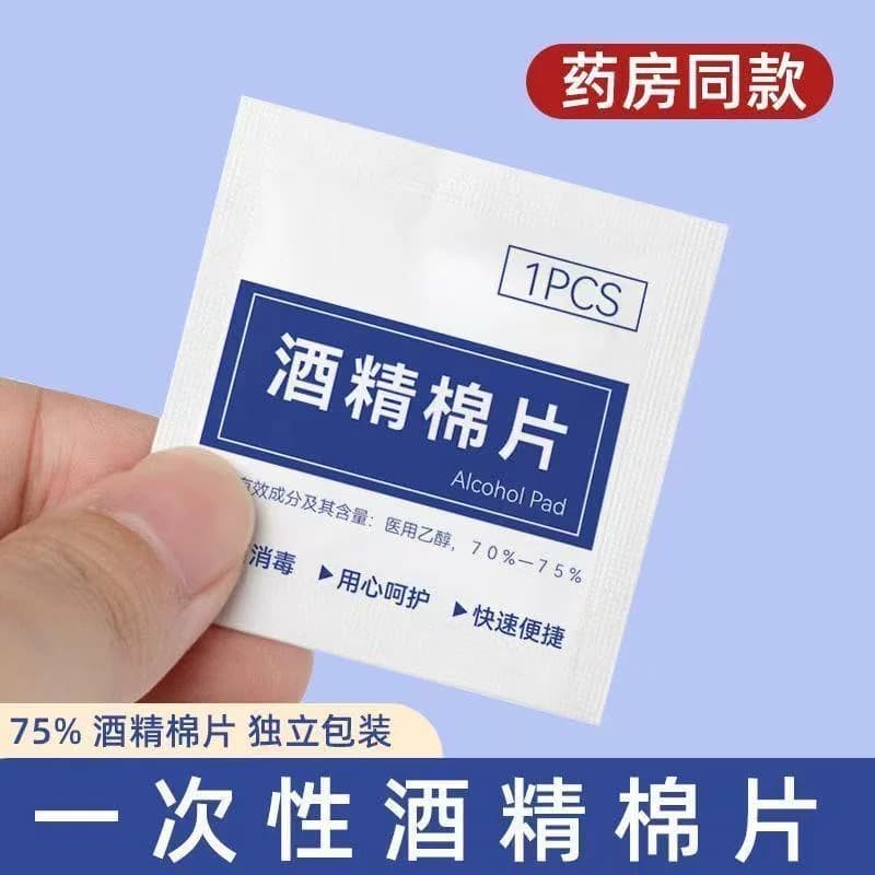 酒精棉片【40袋】独立包装一次性75度镜头湿巾 - 缩略图2