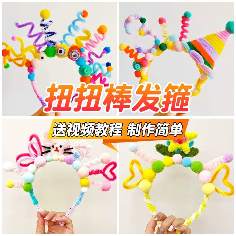 马卡龙扭扭棒花束手工diy幼儿园可编织向日葵玫瑰加密毛条花蕊 - 缩略图3