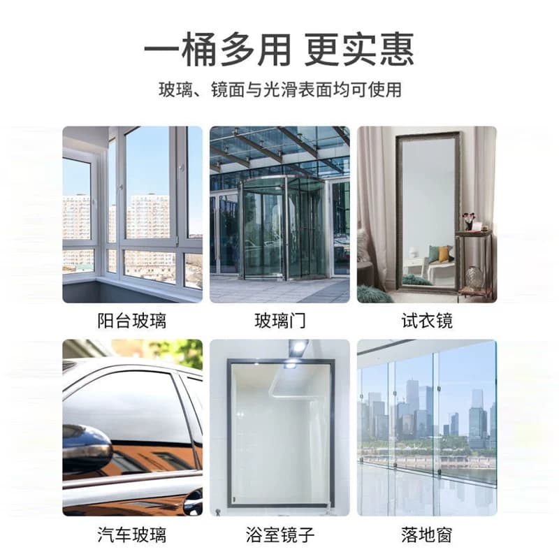 玻璃清洁剂强力去污除垢家用擦窗水玻璃镜子清洗液擦窗户免洗神器 - 缩略图3