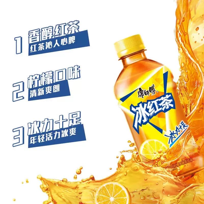 康师傅冰红茶饮料330ml小瓶装冰糖雪梨茉莉蜜茶酸梅汤夏季迷你品 - 缩略图4