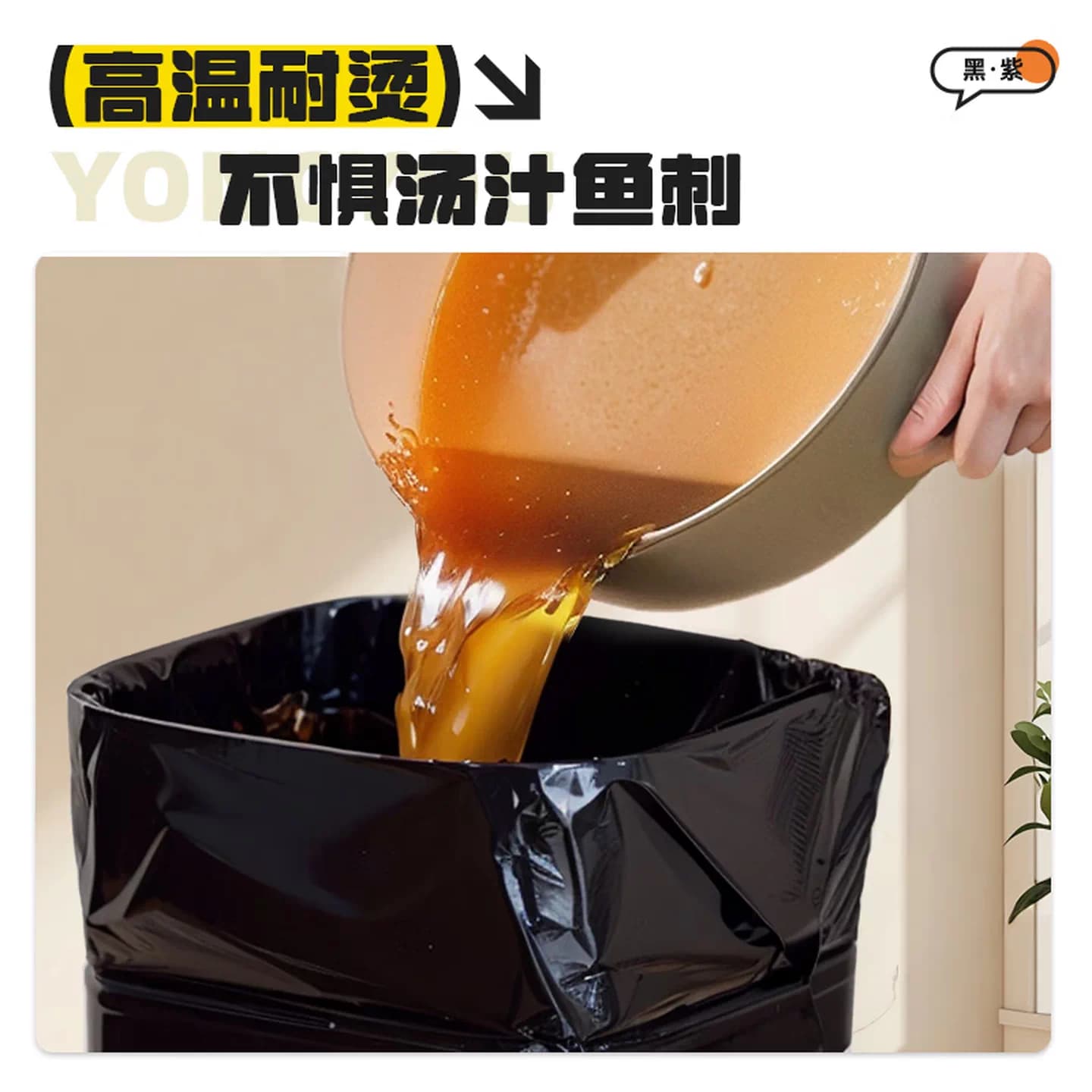 免撕垃圾袋加厚家用手提式抽绳超厚厨房专用实惠装小大塑料袋特厚 - 缩略图5