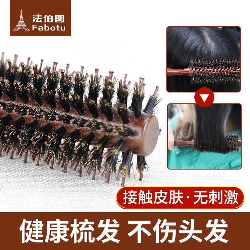 卷发梳子专用卷梳吹造型家用内扣蓬松卷发神器专业圆筒滚梳蓬松梳 - 缩略图3
