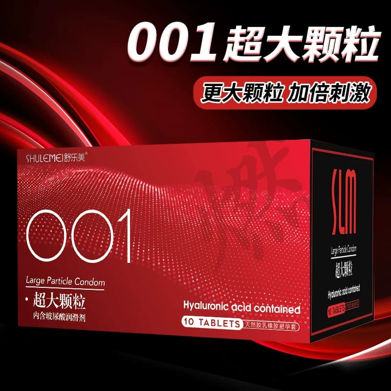 避孕套超薄安全套玻尿酸001情趣官方正品旗舰店男用润滑持久螺纹 - 缩略图4