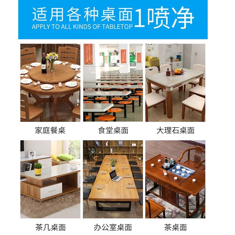 擦桌子清洁剂桌面喷饭店餐厅餐桌去油污喷雾除菌神器免过水清洗液 - 缩略图3