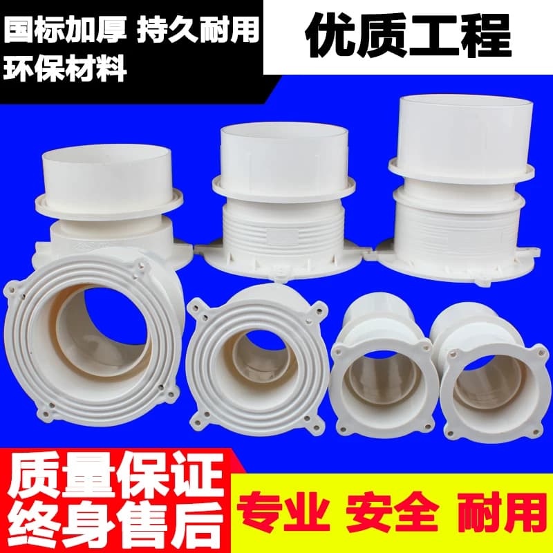 PVC止水节预埋套筒套管预埋件排水管110加厚塑料接头防水直接配件 - 缩略图2