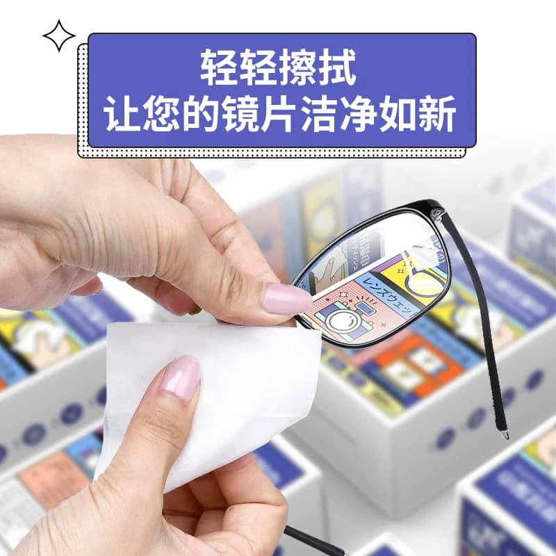 防雾便携擦眼镜纸湿巾眼镜布一次性手机屏幕清洁布眼镜清洁纸擦拭 - 缩略图2