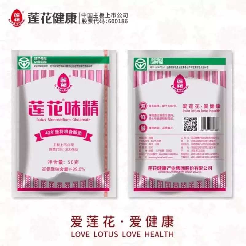 莲花味精50克 - 缩略图3