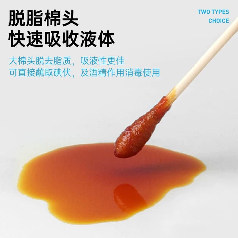 100支海氏海诺医用双头棉签消毒清洁圆头化妆掏耳朵一次性棉棒 - 缩略图3
