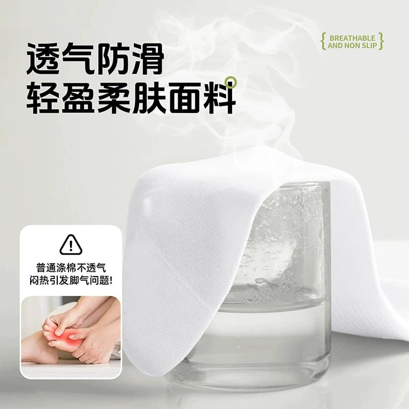 一次性袜子男女春夏日抛懒人丢丢袜旅游用品吸汗防臭袜纯棉免洗 - 缩略图4