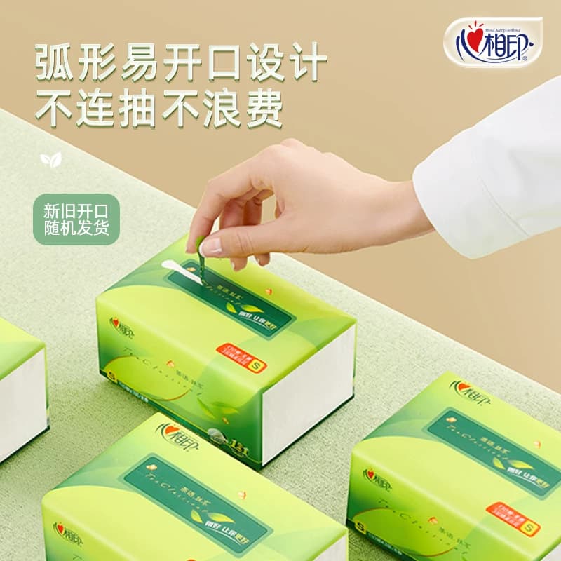 心相印抽纸20包100抽茶语丝享加厚纸巾家用面巾纸餐巾纸实惠装 - 缩略图2