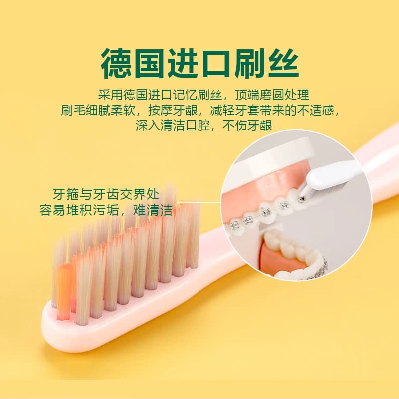 u型正畸牙刷儿童矫正牙齿整牙套专用软毛牙箍牙缝刷清洁洁牙污垢 - 缩略图2