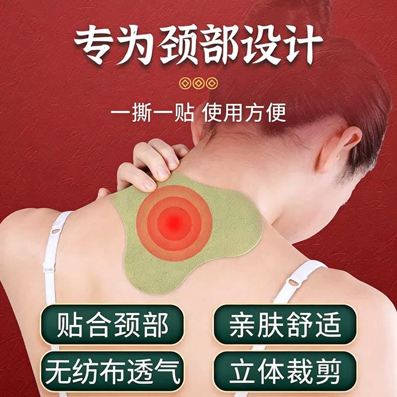 颈椎贴艾草贴肩颈贴关节艾灸贴艾叶贴官方旗舰店正品颈椎专用膏贴 - 缩略图3
