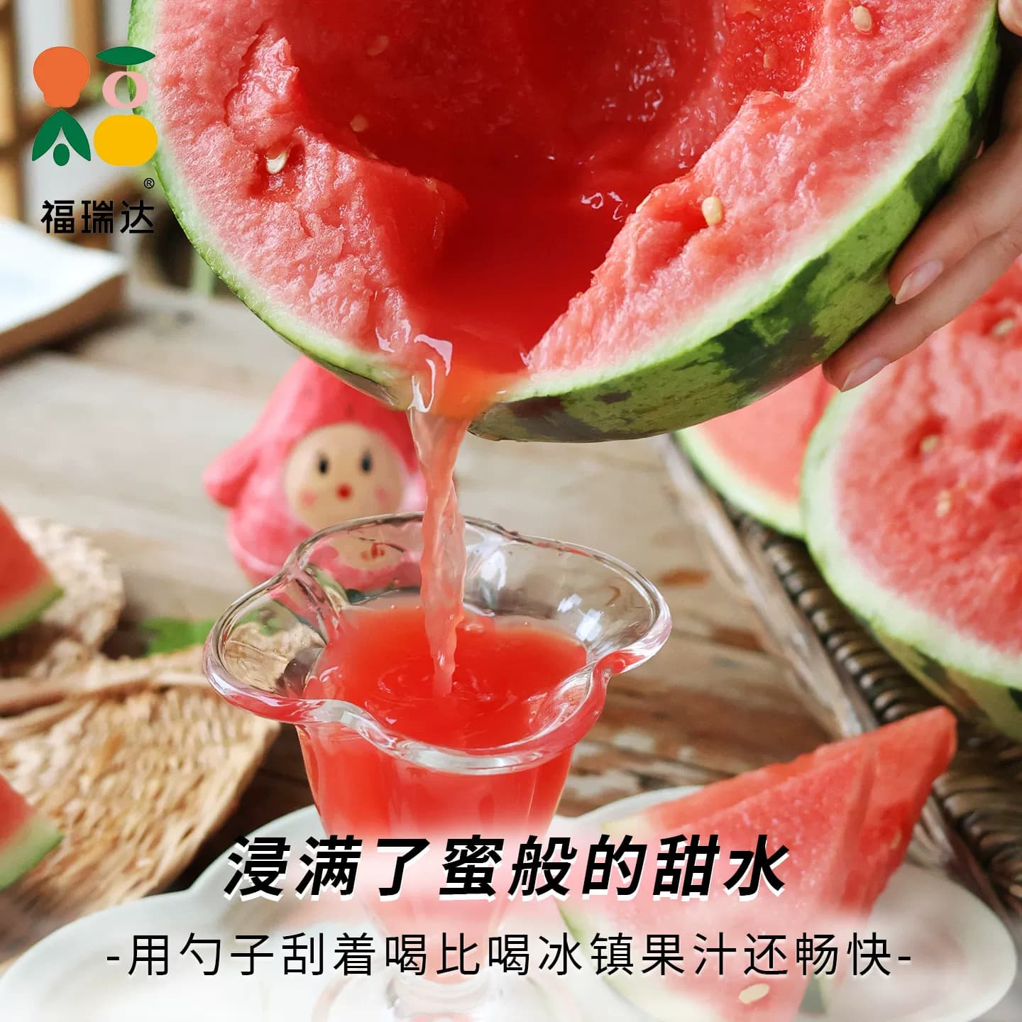 新鲜麒麟西瓜水果当季现摘8424美都有籽薄皮冰淇淋大西瓜脆甜整箱 - 缩略图4