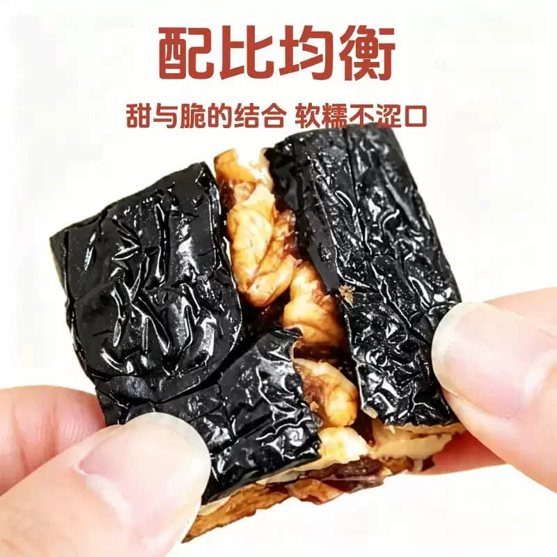 新品黑金枣仁派九蒸九制枣夹核桃软糯独立小包装零食核桃仁国货 - 缩略图4