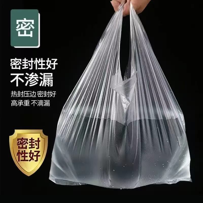 食品袋塑料袋方便袋白色透明手提保鲜一次性早餐外卖打包背心批发 - 缩略图4