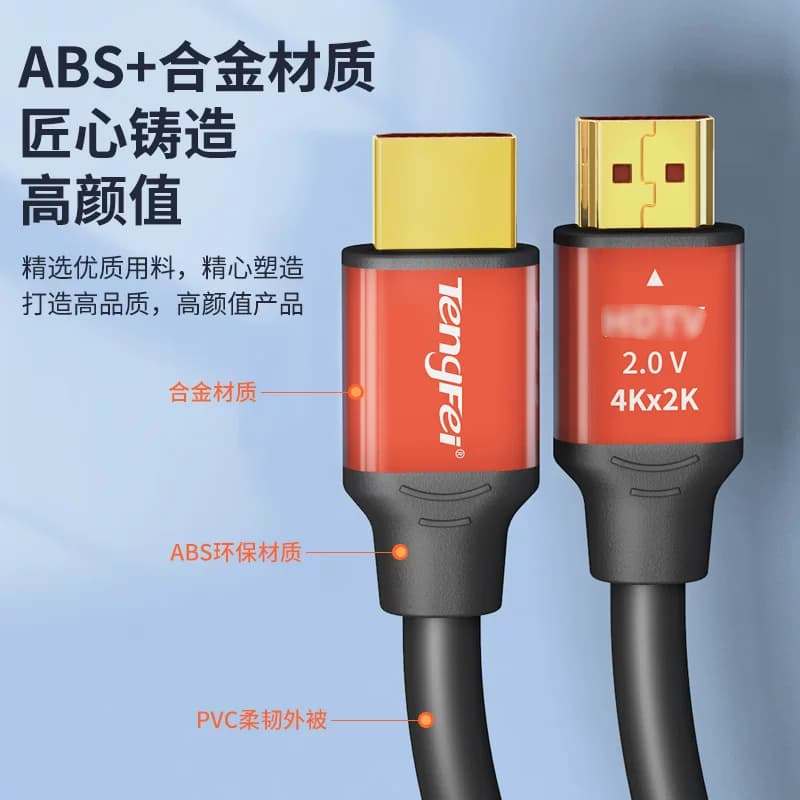 高清线连接线2.0适用hdmi显示器屏电视电脑投影仪机顶盒4k笔记本 - 缩略图3