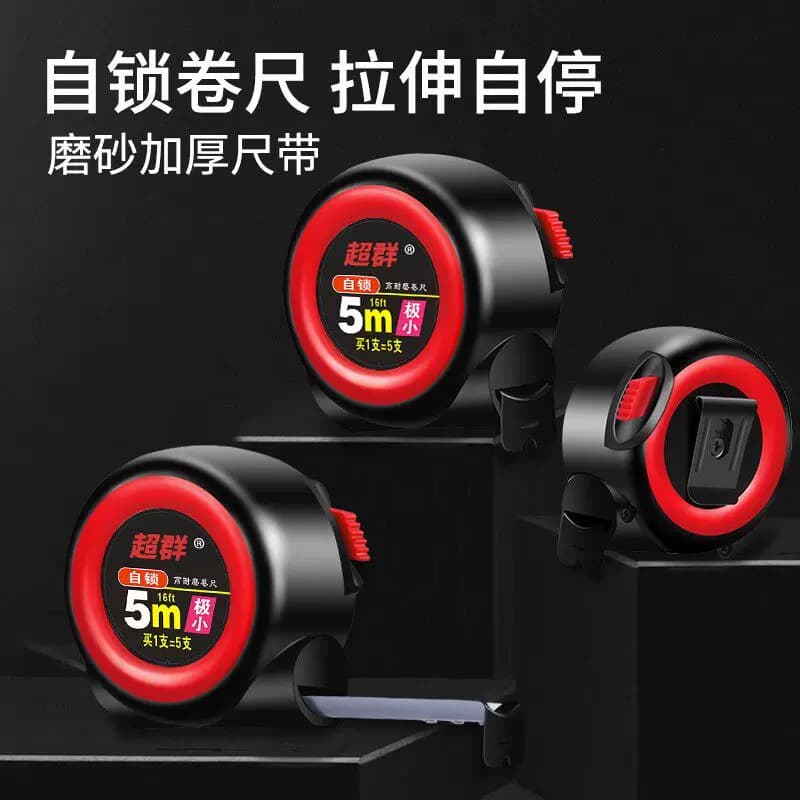 钢卷尺家用加厚加硬5米尺耐磨防摔迷你拉尺自动3尺子10米尺子刻度 - 缩略图3