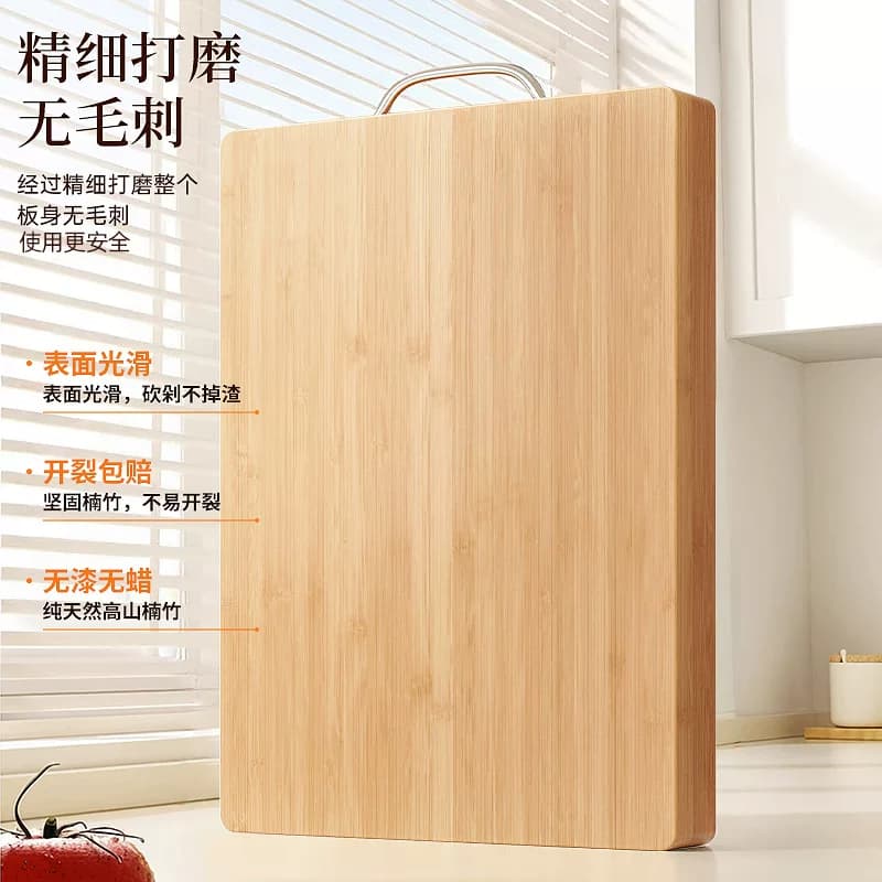 切菜板砧板竹菜板防霉抗菌家用实木食品级案板厨房专用粘板小菜板 - 缩略图5