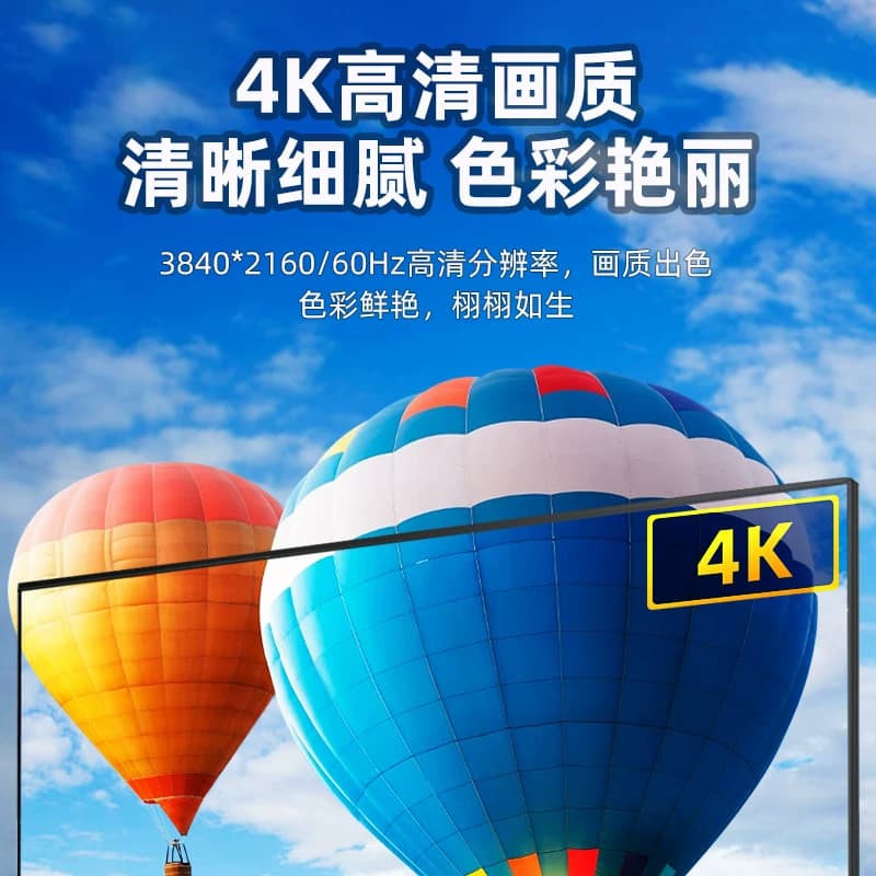 适用hdmi转dvi连接线4K高清电脑显示屏转换器电视机顶盒接投影仪 - 缩略图4