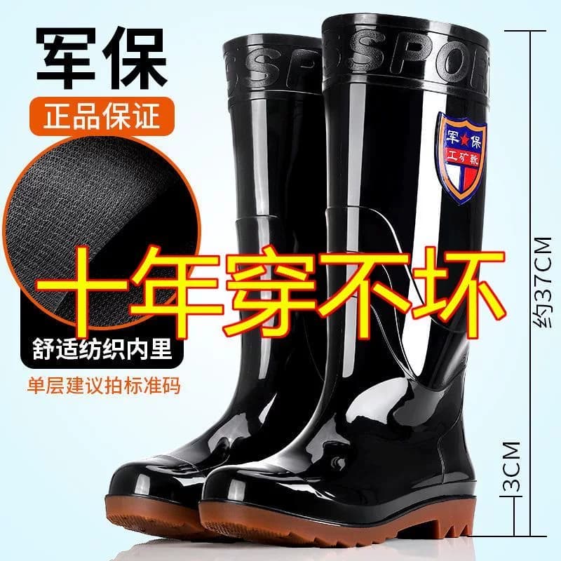 雨鞋耐磨牛筋底男士高筒加厚胶雨靴防滑劳保防水靴中筒橡胶新款 - 缩略图2