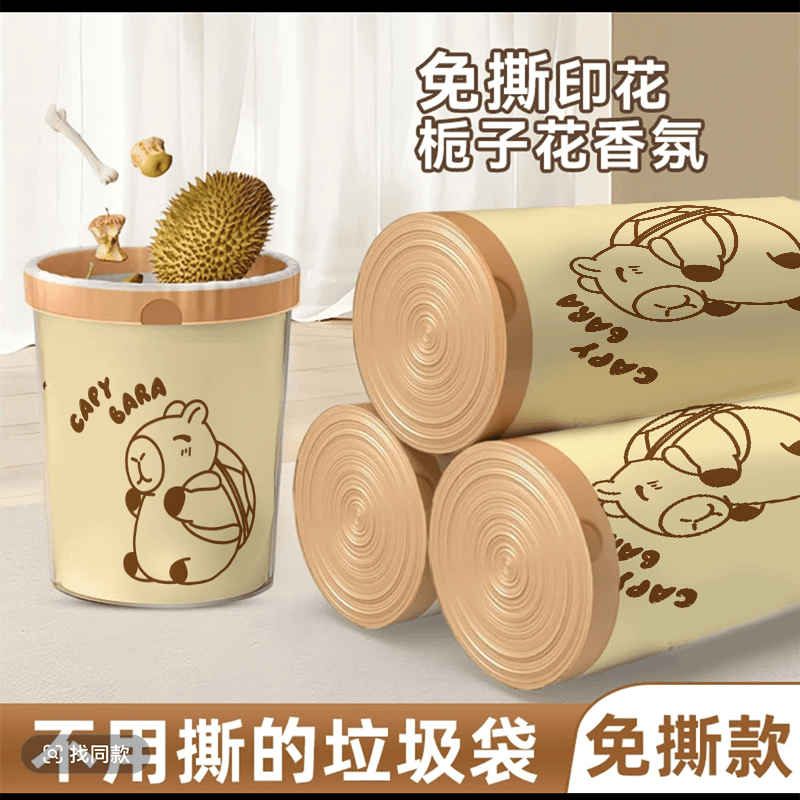 卡萨杰免撕垃圾袋抽绳式祛味自动收口加厚加大客厅厨余家用塑料袋 - 缩略图2