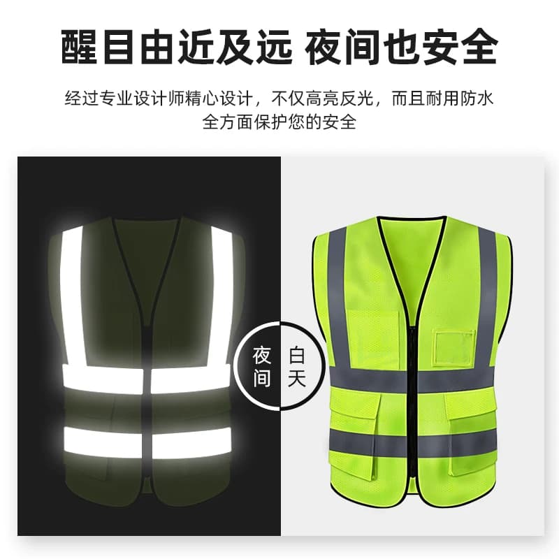 反光安全背心工地施工logo马甲骑行交通夜间发光背带荧光衣工作服 - 缩略图4
