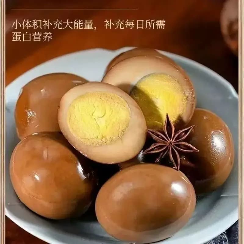 益信卤蛋零食盐焗五香泡椒鸡蛋蛋制品腌蛋泡面伴侣小吃蛋白质追剧 - 缩略图3