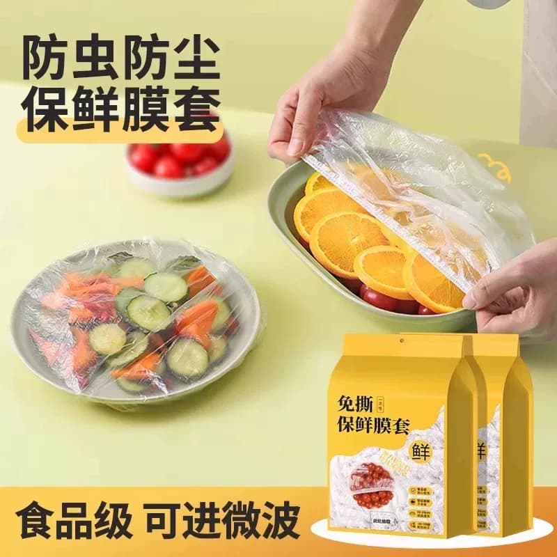 PE食品级加厚厨房保鲜膜袋微波炉剩菜冰箱食物饭菜冷冻免撕密封 - 缩略图3
