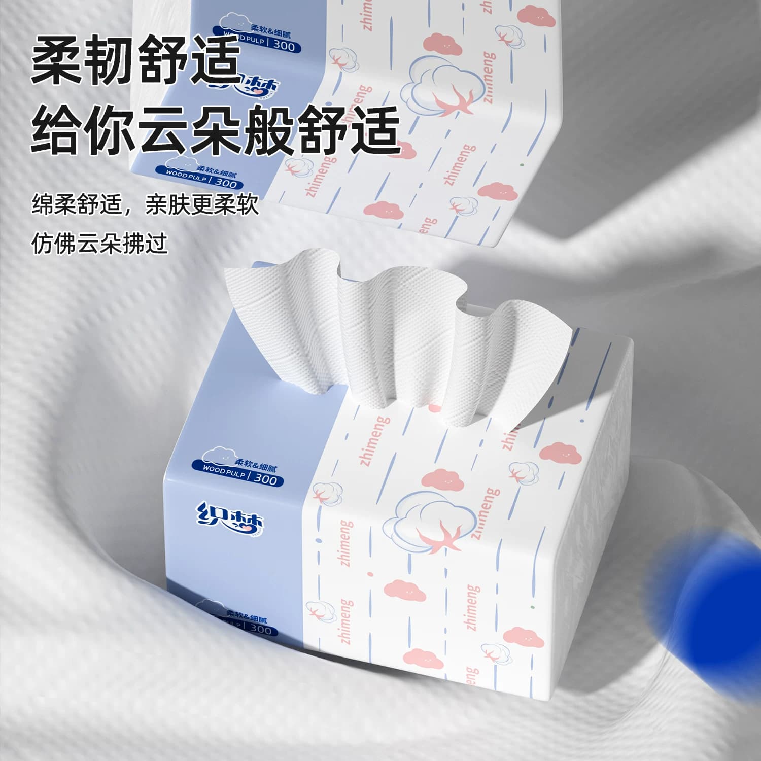 【4包】木浆抽纸面巾纸擦手纸 - 缩略图3