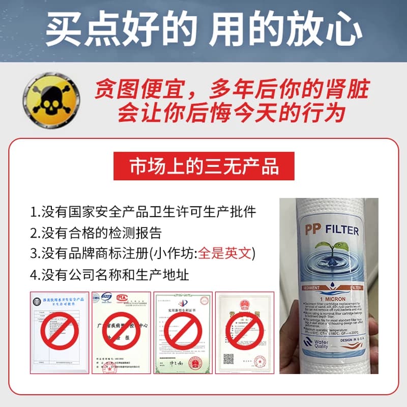 净水器滤芯通用过滤器前置家用10寸PP棉三级净水机五级活性炭套装 - 缩略图2