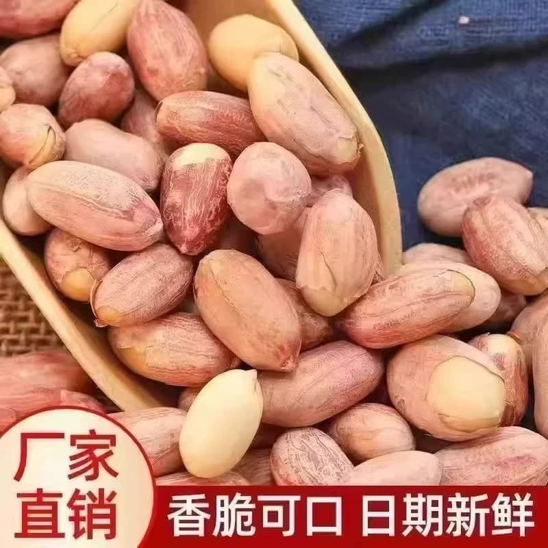 太便宜】新五香烤花生米山东特产烤熟蒜香奶香原味下酒休闲零食 - 缩略图4