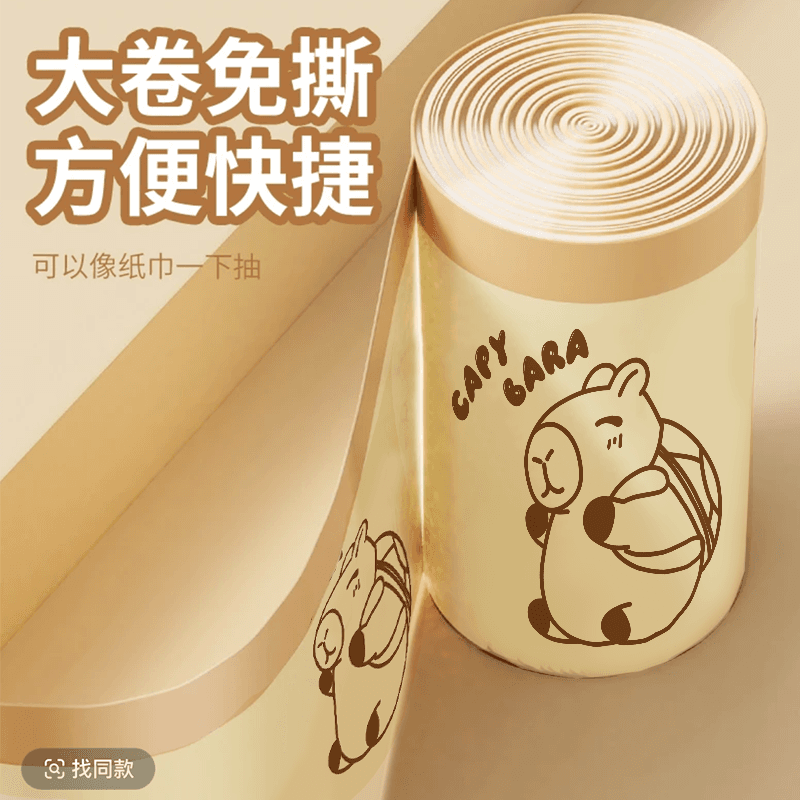 卡萨杰免撕垃圾袋抽绳式祛味自动收口加厚加大客厅厨余家用塑料袋 - 缩略图3