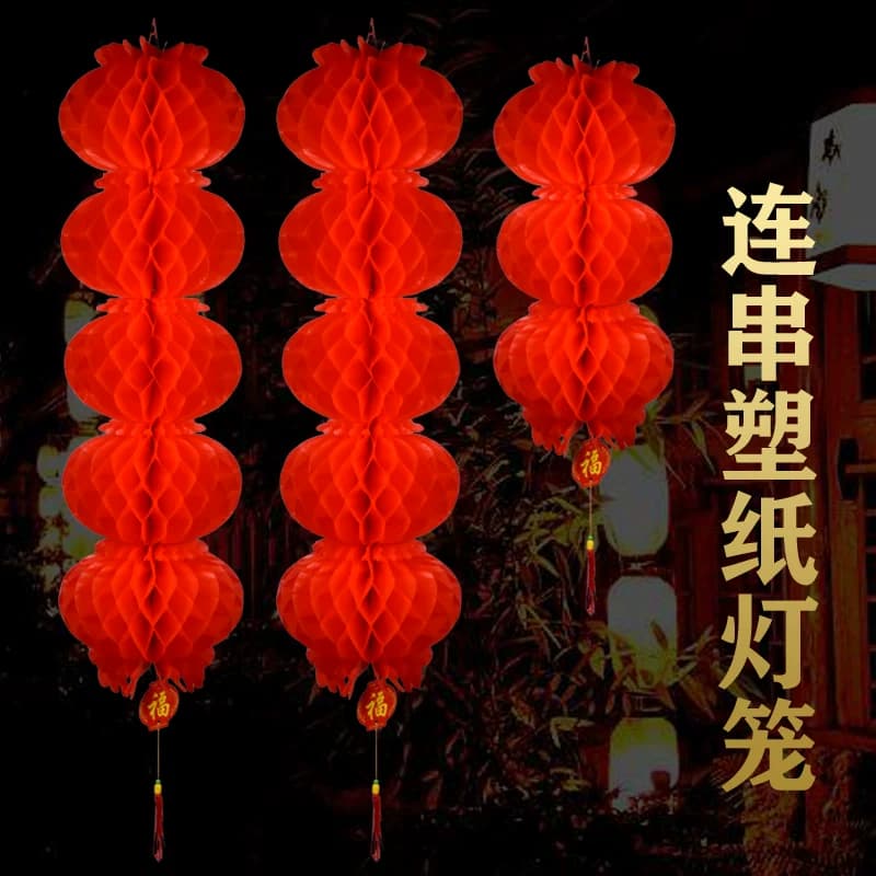 2026新款纸灯笼小灯笼挂饰蜂窝灯树上装饰福字结婚挂件折叠户外 - 缩略图3