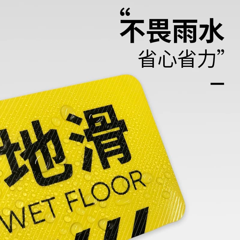 小心地滑提示牌地贴台阶小心指示牌贴纸注意台阶提示贴小心玻璃当心碰头标识牌夜光温馨卫生间安全警示标识贴 - 缩略图3