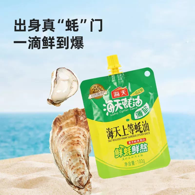 海天薄盐海天上等蚝油100g - 缩略图2