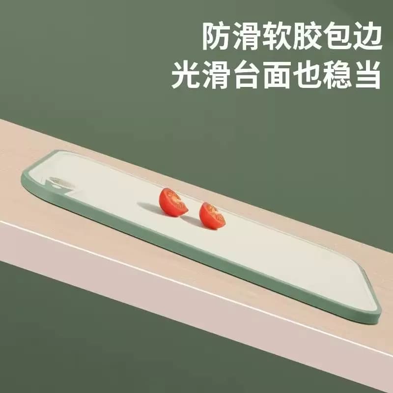菜板家用抗菌防霉切菜板厨房案板切水果粘板套装刀板面板塑料砧板 - 缩略图4