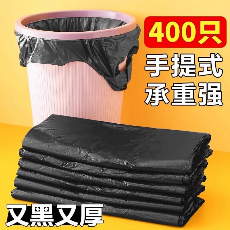 垃圾袋加厚家用中大号黑色手提背心式拉圾袋批发一次性塑料袋厨房 - 缩略图3