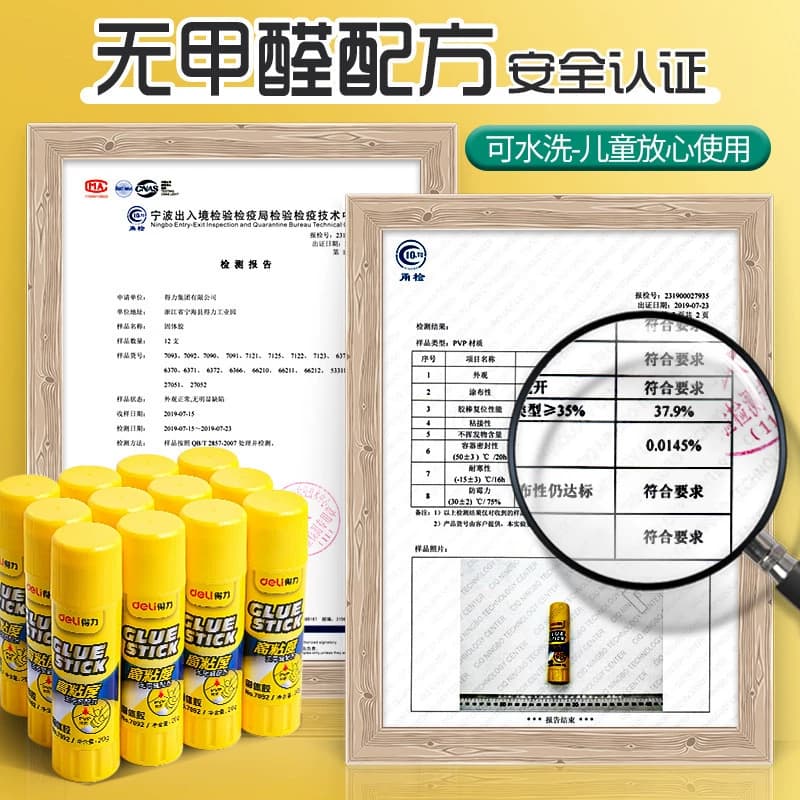 固体胶快干稳固强力固体胶棒无甲醛中号学生用做手工幼儿园高粘度开学 - 缩略图4