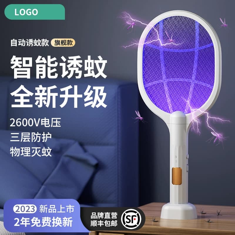 电蚊拍充电式家用灭蚊灯强力苍蝇蚊子拍驱蚊灭蚊神器电网蚊虫电池 - 缩略图5