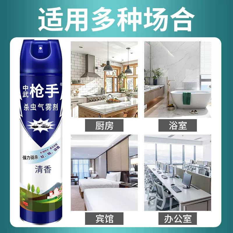 杀虫剂家用室内无毒气雾剂灭蚊子蟑螂药驱除苍蝇蚂蚁清香型非喷雾 - 缩略图4