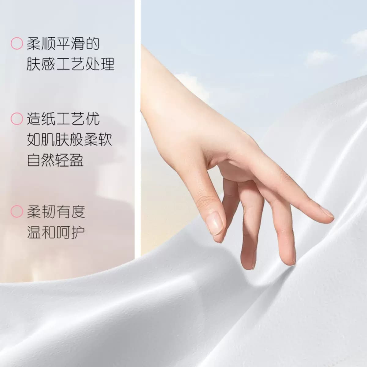 洁柔肤感抽纸3层120抽1包 - 缩略图5