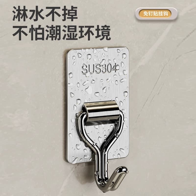 超强力不锈钢挂钩粘钩免打孔强力承重粘胶厨房壁挂墙壁浴室粘贴 - 缩略图3